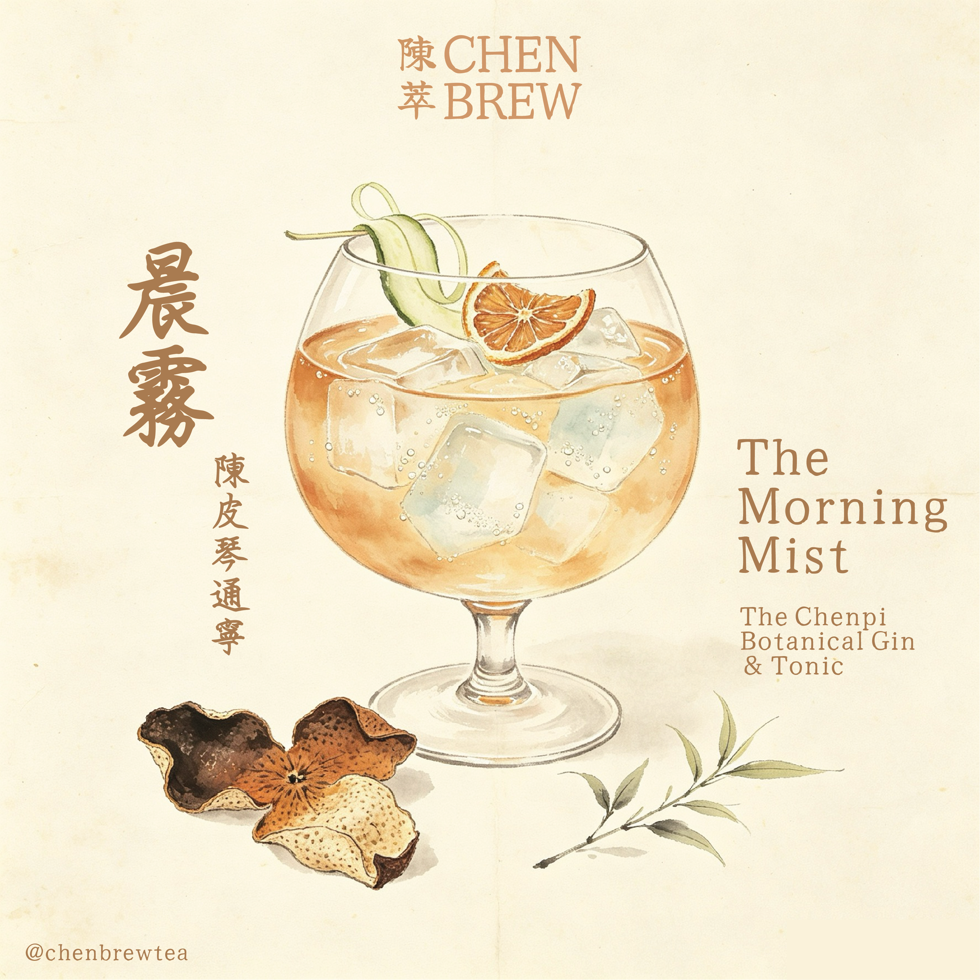 The Essence of Craft: The Chenpi Botanical Gin & Tonic
