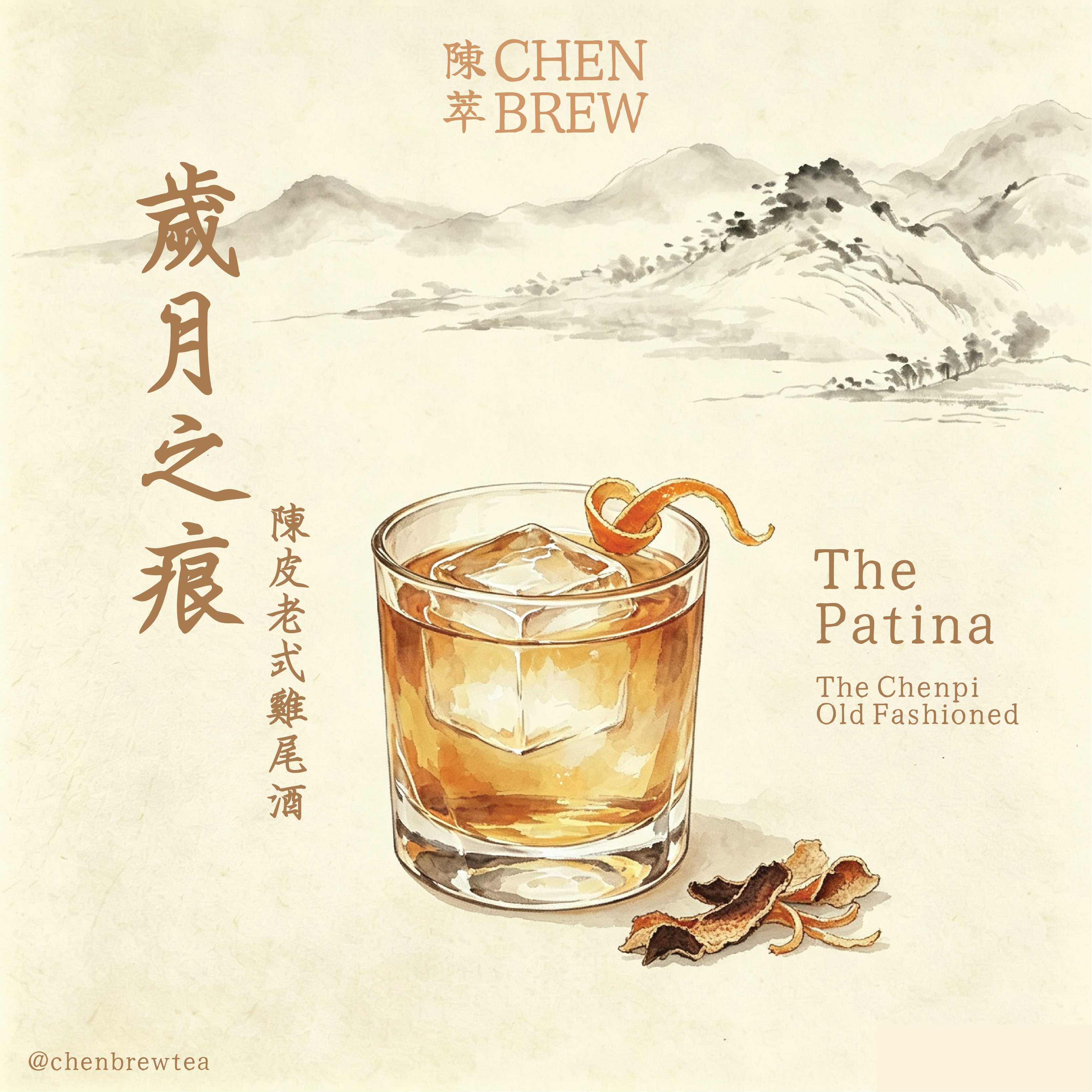 The Essence of Craft: Introducing the Aged Citrus Old Fashioned